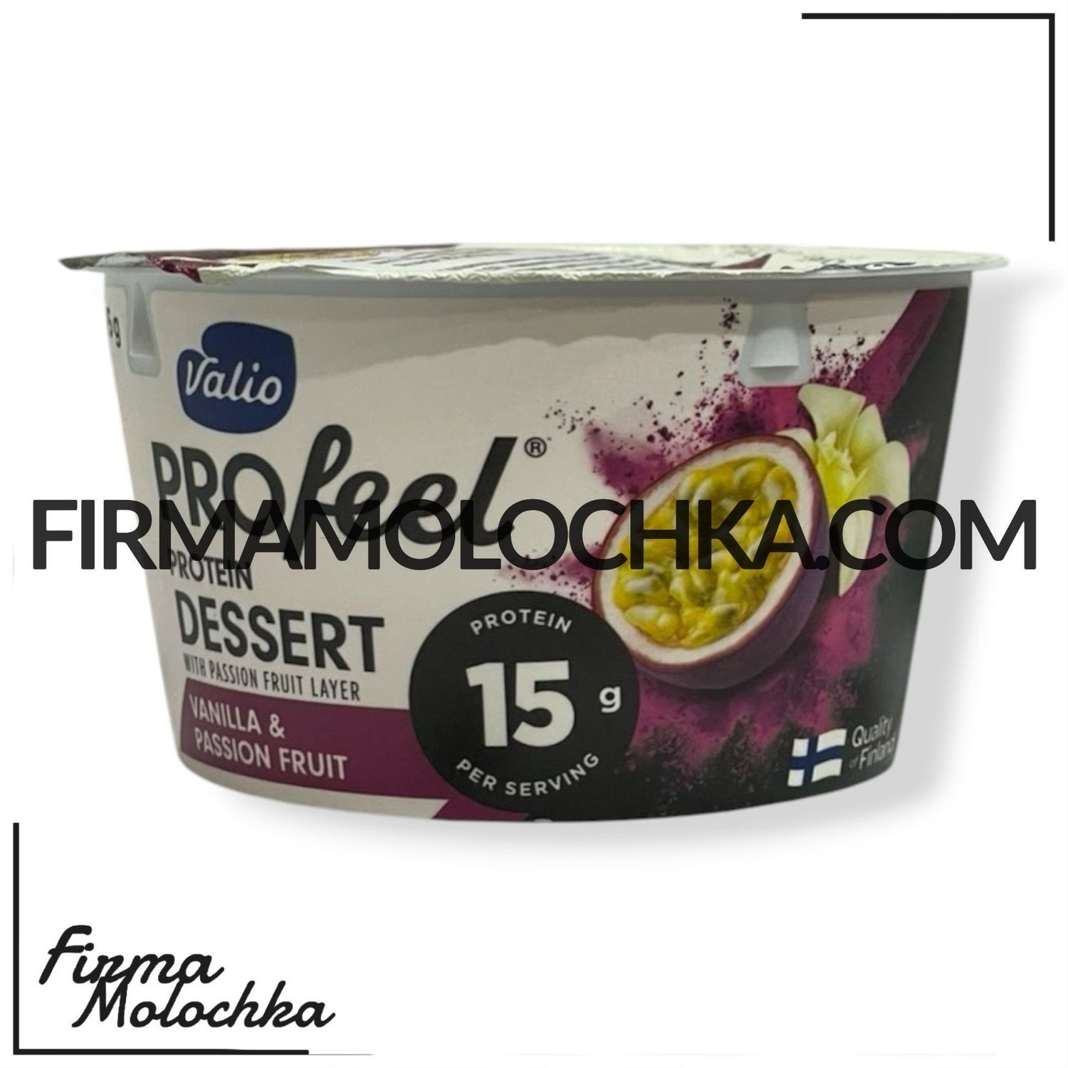 Десерт сирковий ПРОТЕЇНОВИЙ зі смаком ВАНІЛЬ ТА МАРАКУЯ 175грам ТМ Валіо (6шт/ящ)