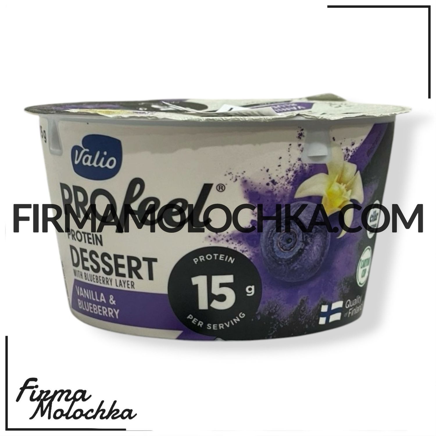 Десерт сирковий ПРОТЕЇНОВИЙ зі смаком ВАНІЛЬ ТА ЧОРНИЦЯ 175грам ТМ Валіо (6шт/ящ)