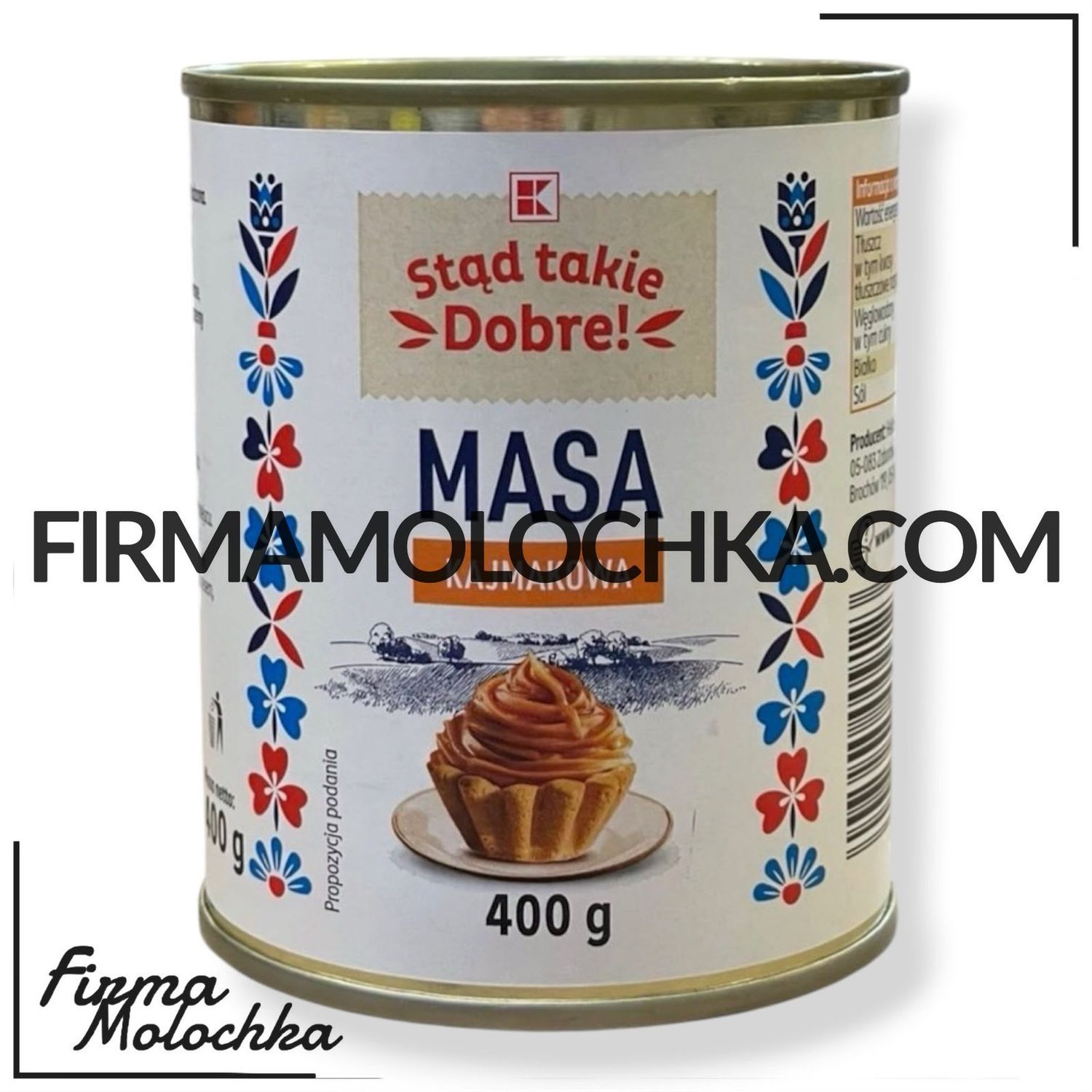 Згущене молоко МАСА КАЙМАКОВА 400грам ТМ Stad takie dobre (6шт/ящ)