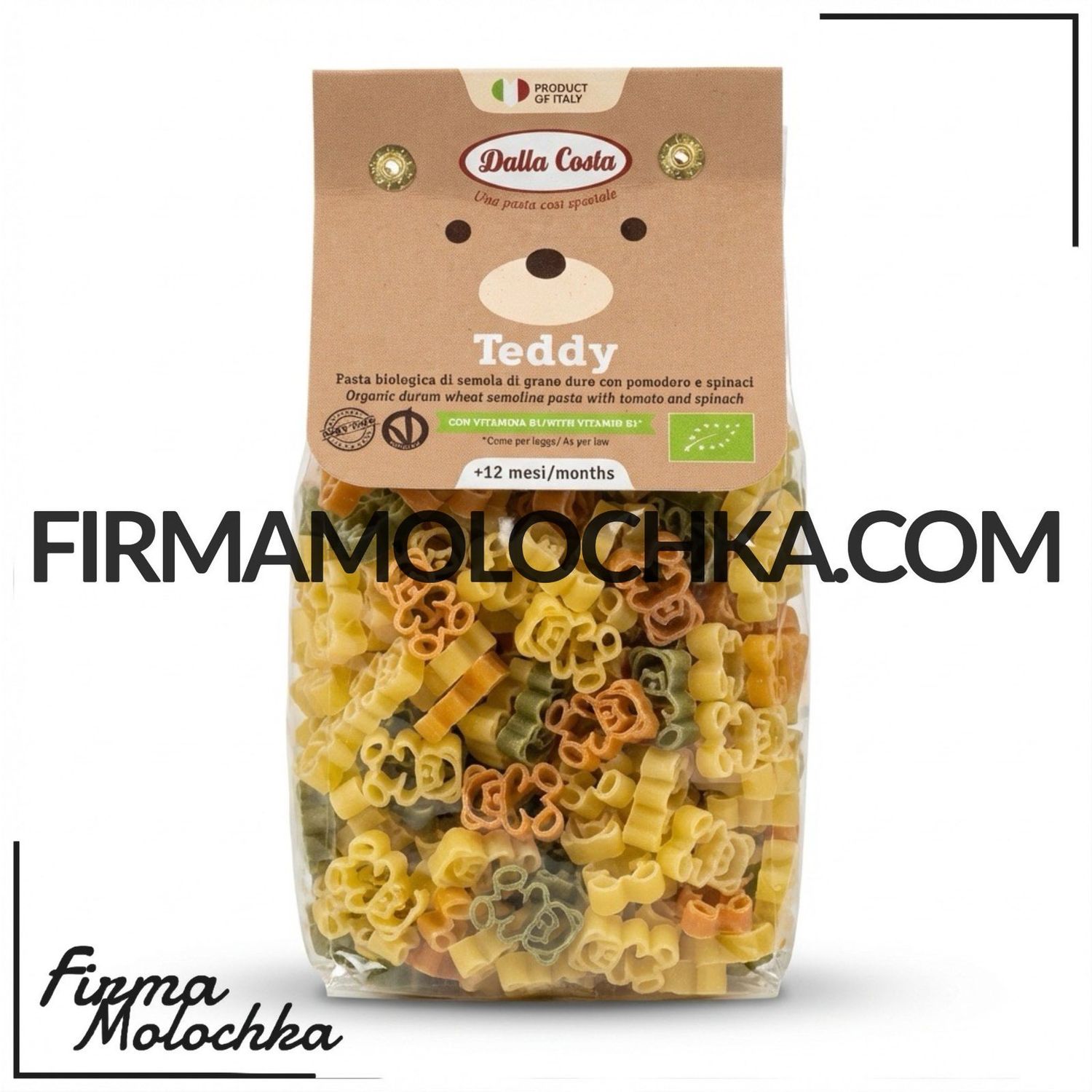 Макарони дитячі ТЕДДІ 200грам ТМ ДАЛЛА КОСТА (8шт/ящ)