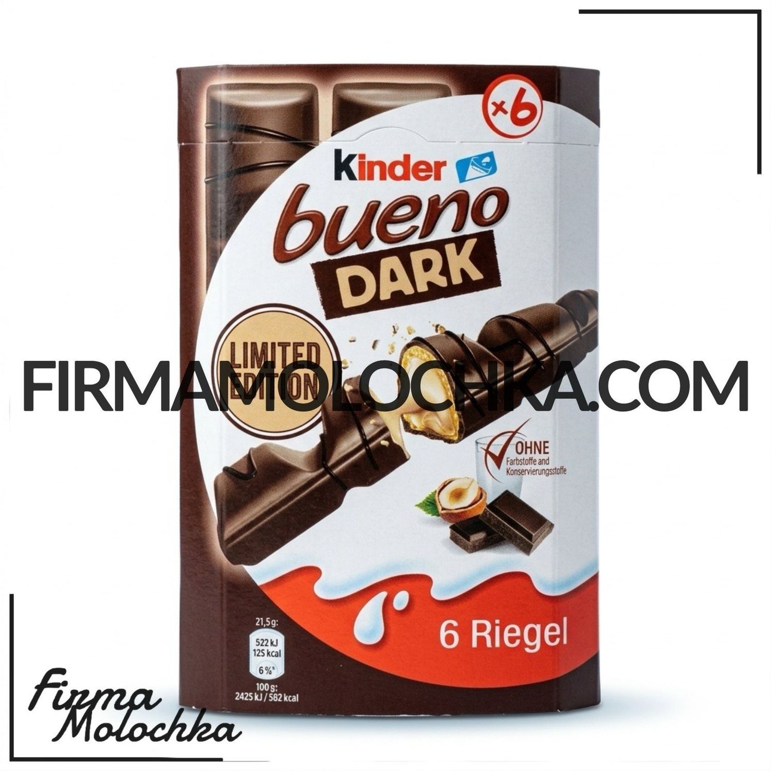 КОРОБКА кіндер БУЕНО ДАРК (6*21,5грам) 129грам ТМ Кіндер (27шт/ящ)