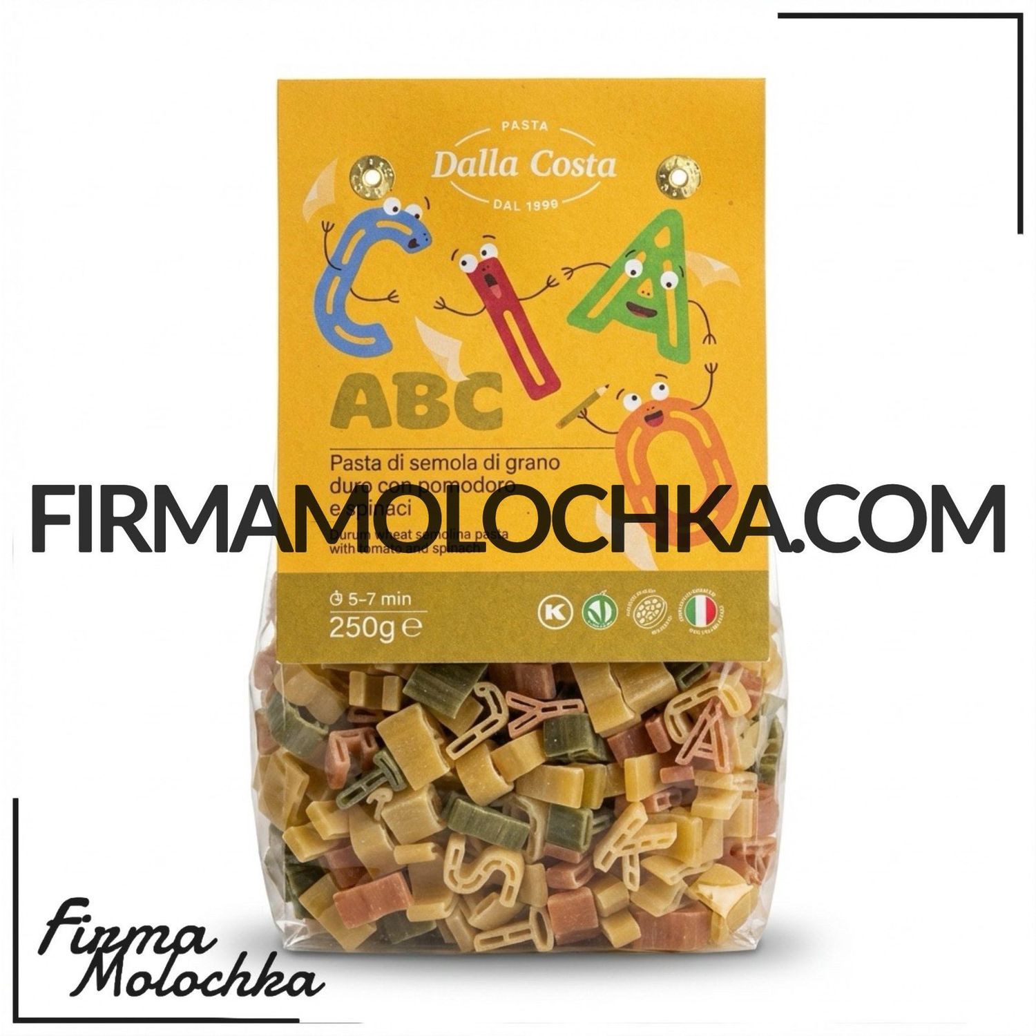 Макарони дитячі БУКВИ 250грам ТМ ДАЛЛА КОСТА (12шт/ящ)