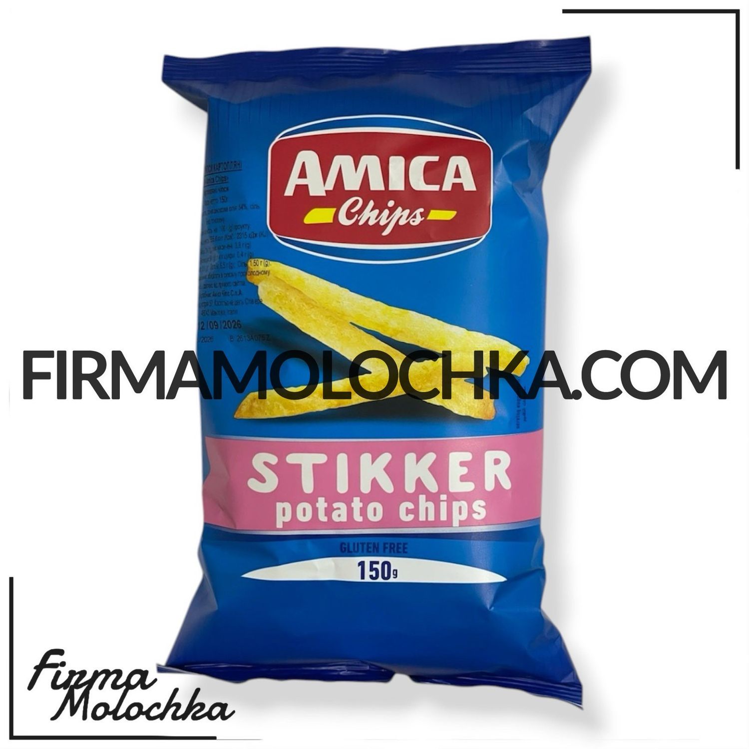 Чіпси зі смаком STIKKER POTATO CHIPS 150грам ТМ Аміка (15шт/ящ)