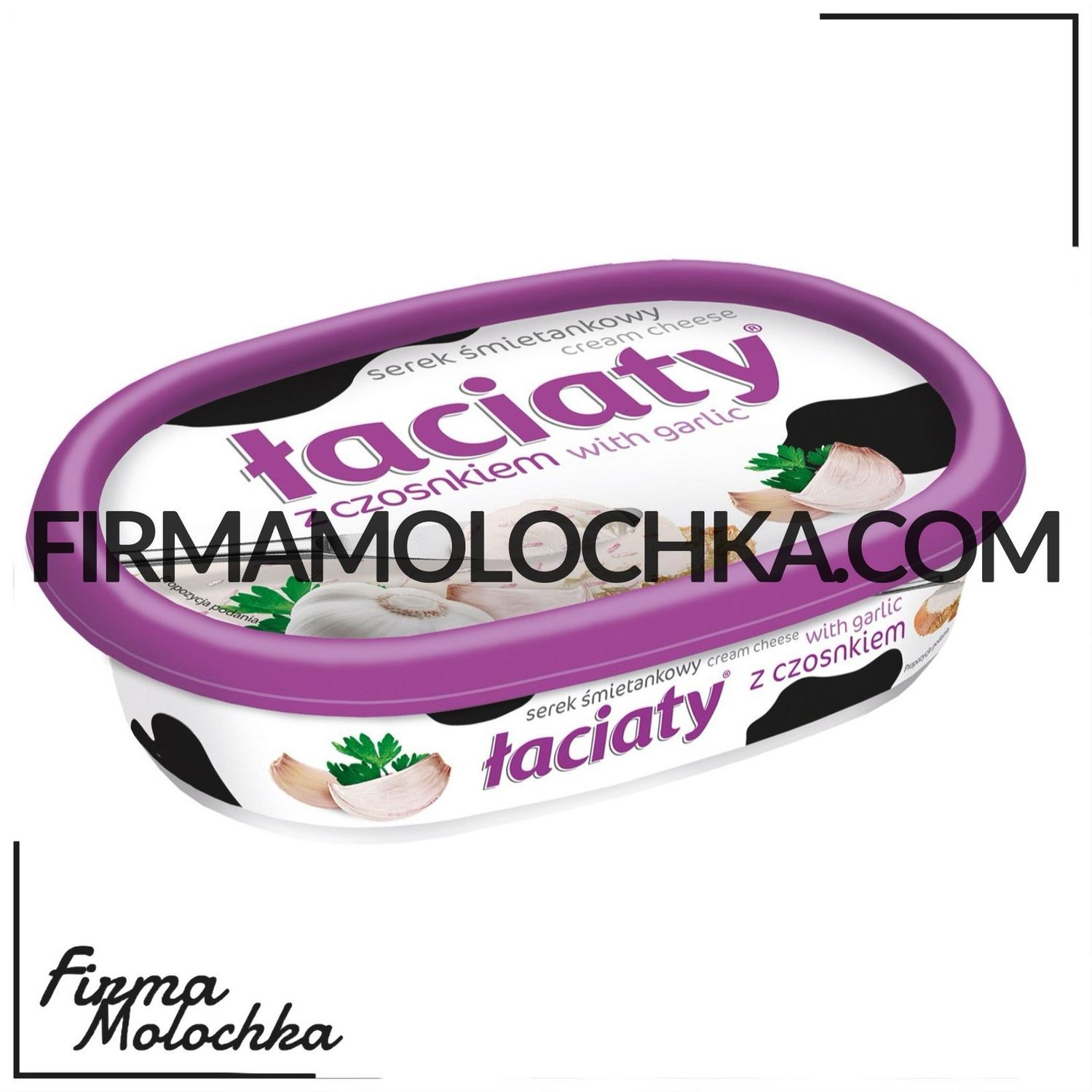 Крем сир з часником (лоток) 135г ТМ Ласіате (12шт/ящ)