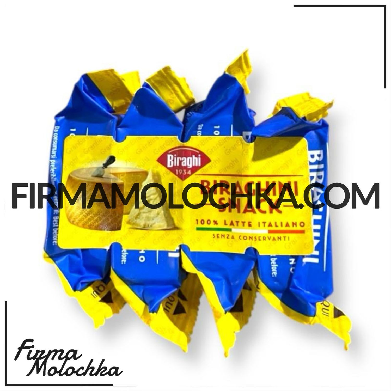 СНЕКИ пармезану 66,68грам (4*16,67грам) ТМ Гран Біраджі (16шт/ящ)