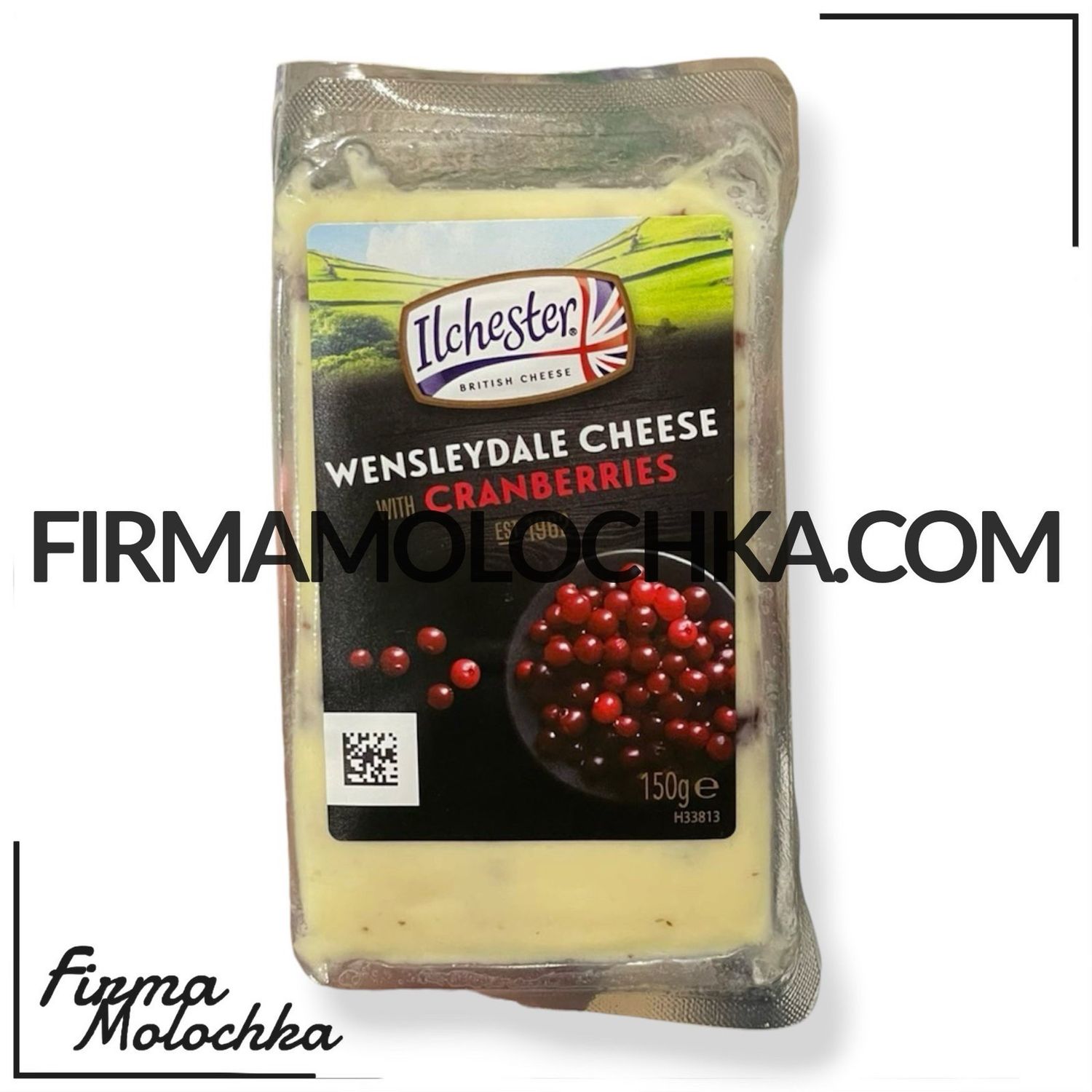 ФАСОВАНИЙ сир венслідейл з ЖУРАВЛИНОЮ 150грам (12шт/ящ) (Англія)