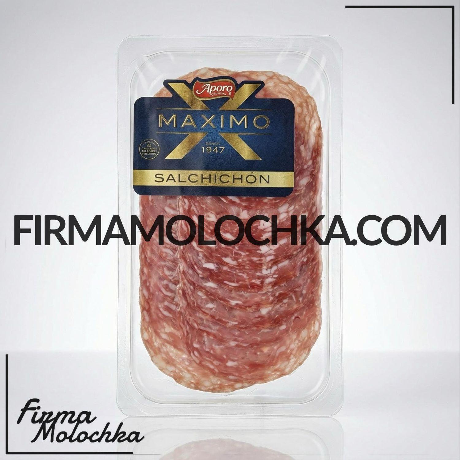 Нарізка САЛЬЧІЧОН (ІСПАНІЯ) 70грам ТМ ARROYO (12шт/ящ)