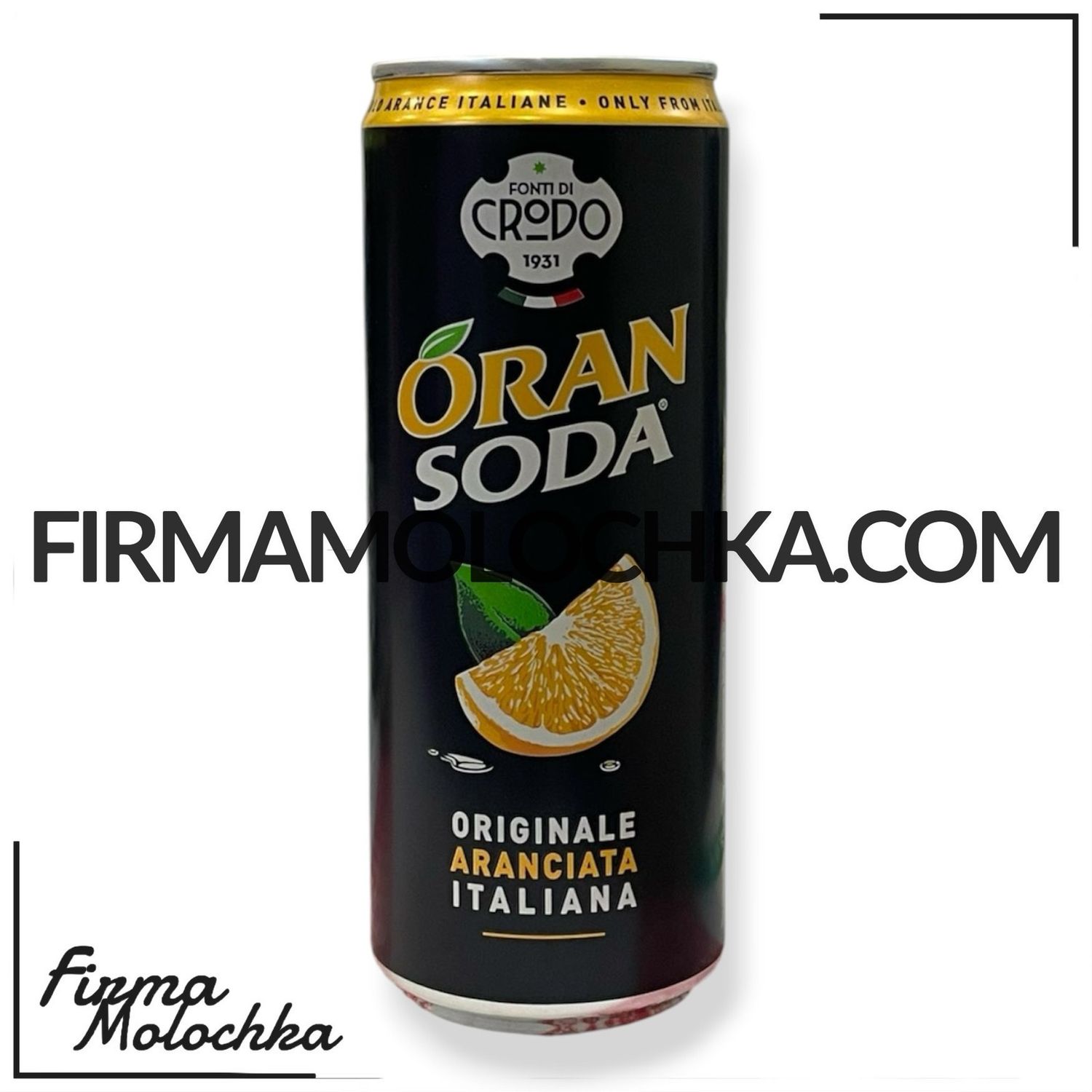 Содова зі смаком АПЕЛЬСИНУ 330мл ТМ Кродо (24шт/ящ)