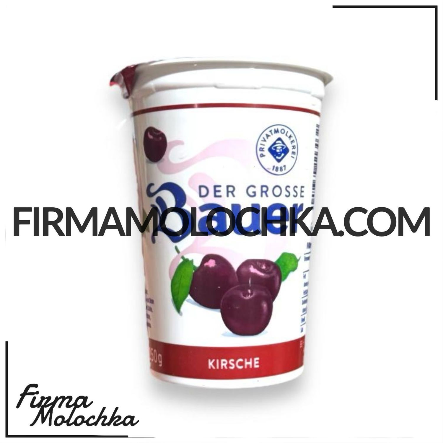 Йогурт зі смаком вишні 250грам ТМ Баер (20шт/ящ)