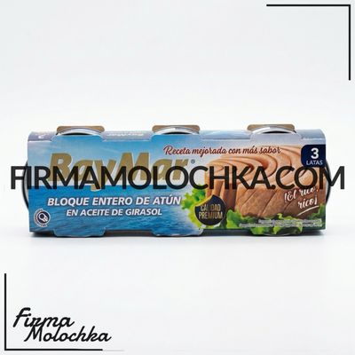 Тунець в соняшниковій олії ПОТРІЙНИЙ (3*80грам) 240грам ТМ БАЙМАР (20шт/ящ)