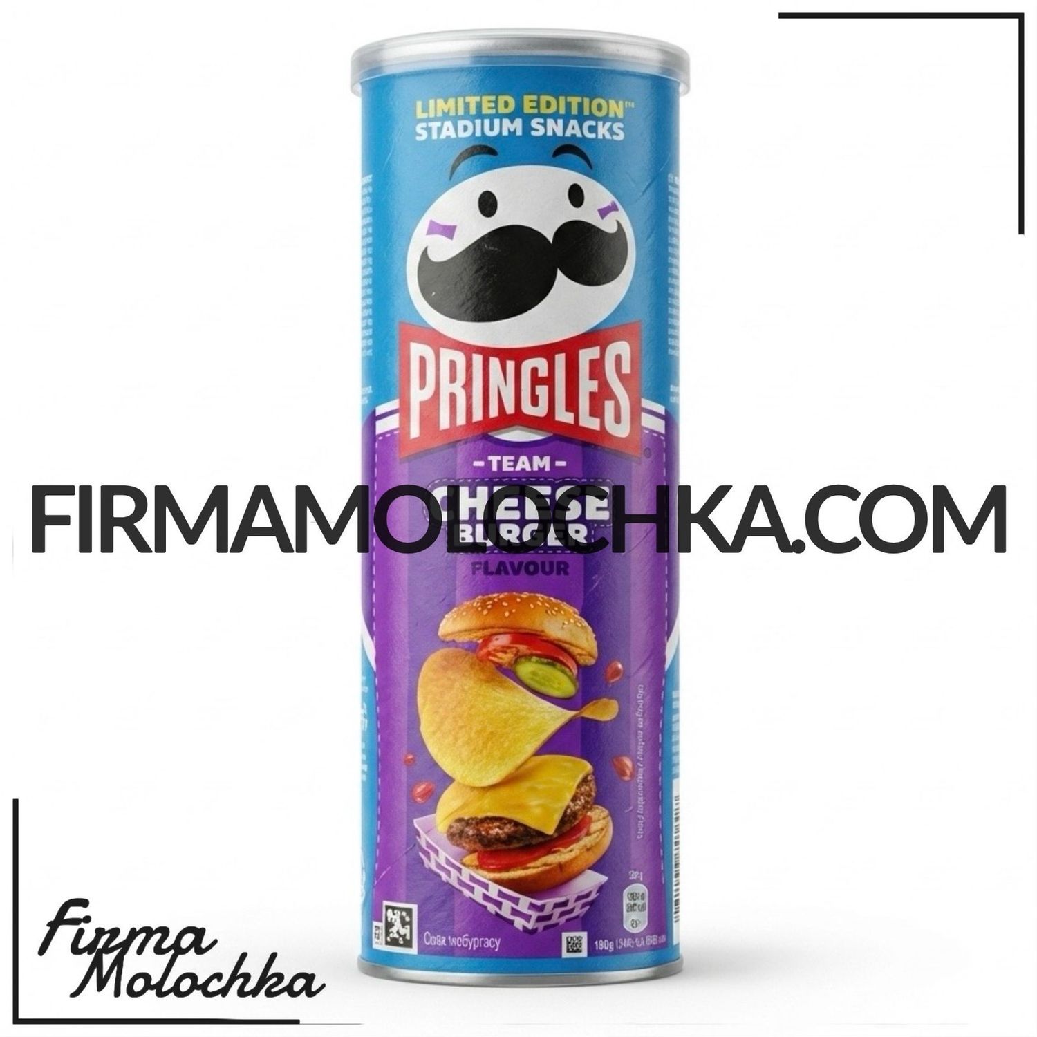 Чіпси "Прінглс" зі смаком ЧІЗБУРГЕРА 165грам (19шт/ящ)