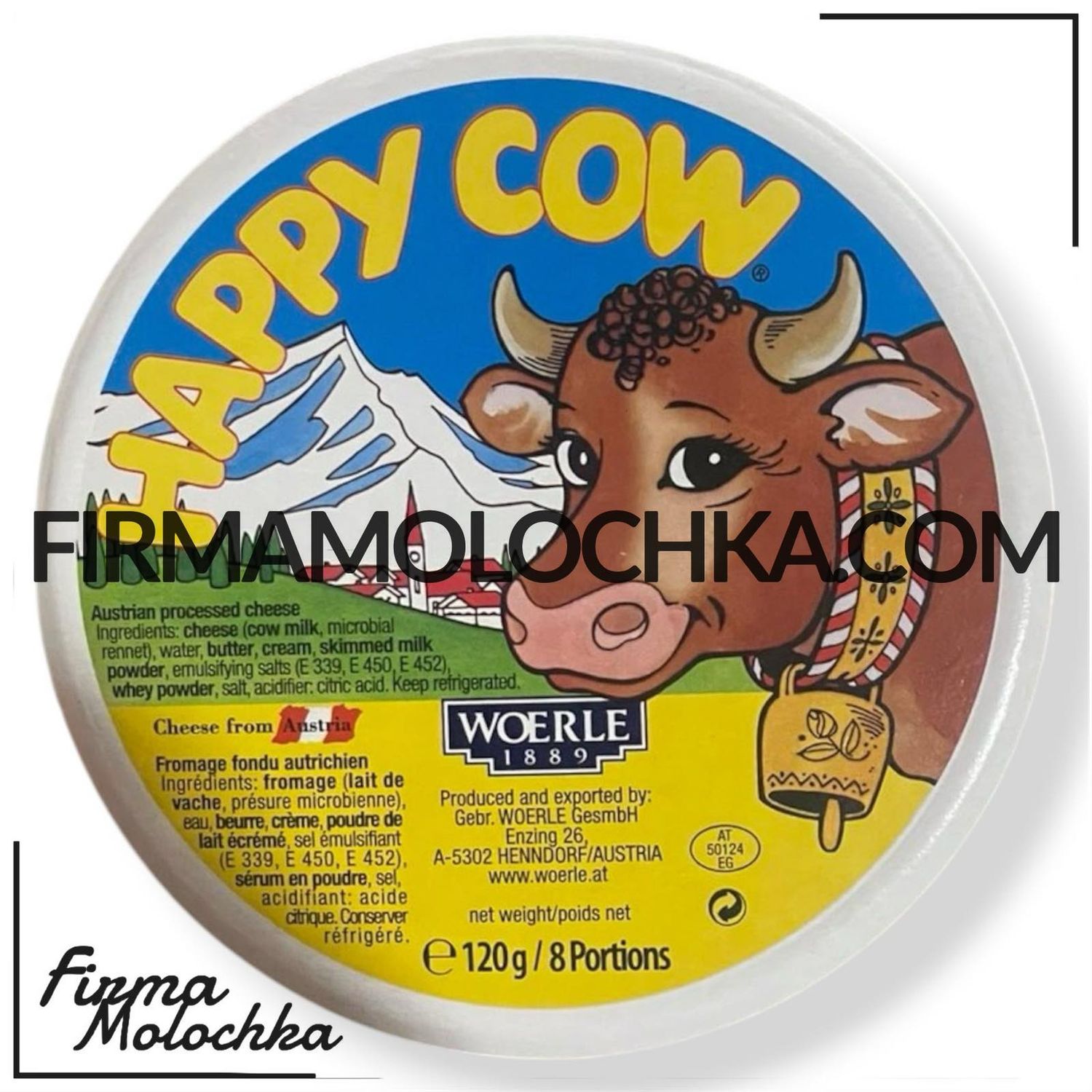 Сир порційний HAPPY COW 120грам (24шт/ящ)