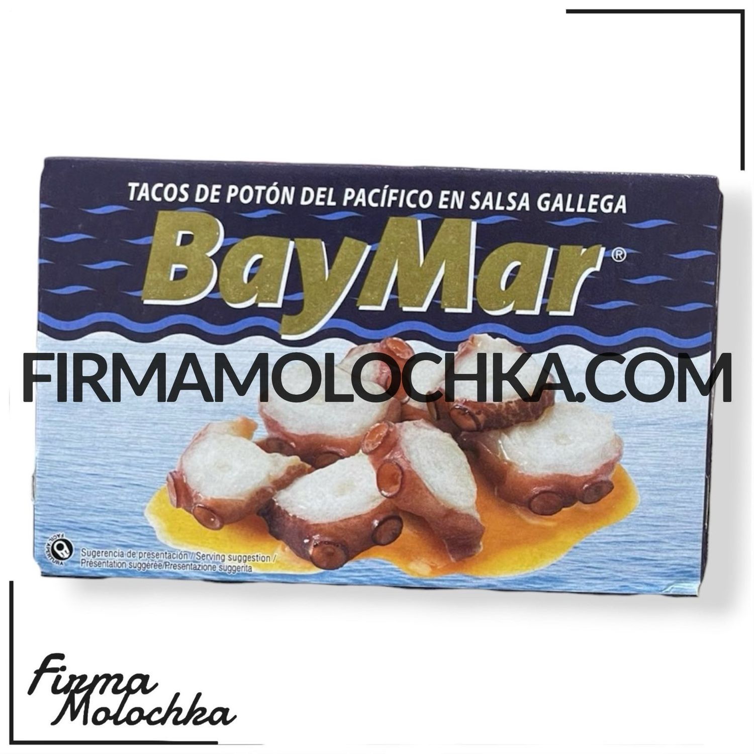 Восьминіг в соусі галега 115грам ТМ БАЙМАР (50шт/ящ)