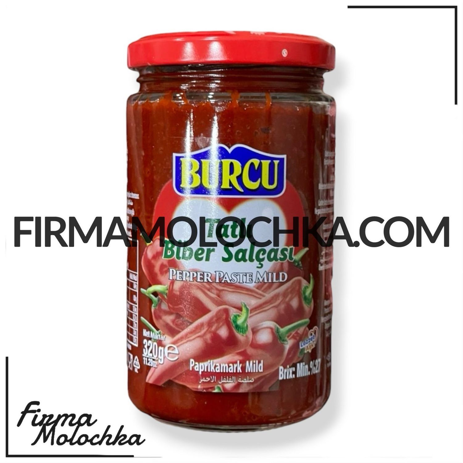 Паста з СОЛОДКОГО перцю (скло) 320грам ТМ BURCU (12шт/ящ)