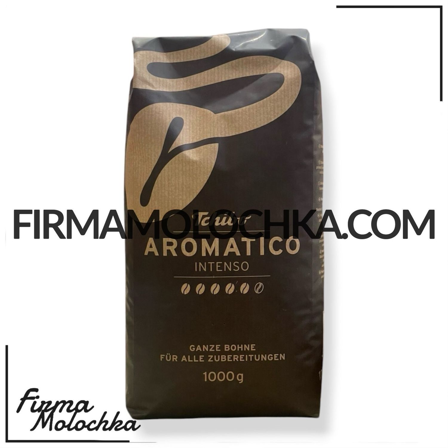 Кава в зернах AROMATICO 1кг ТМ Чібо (8шт/ящ)