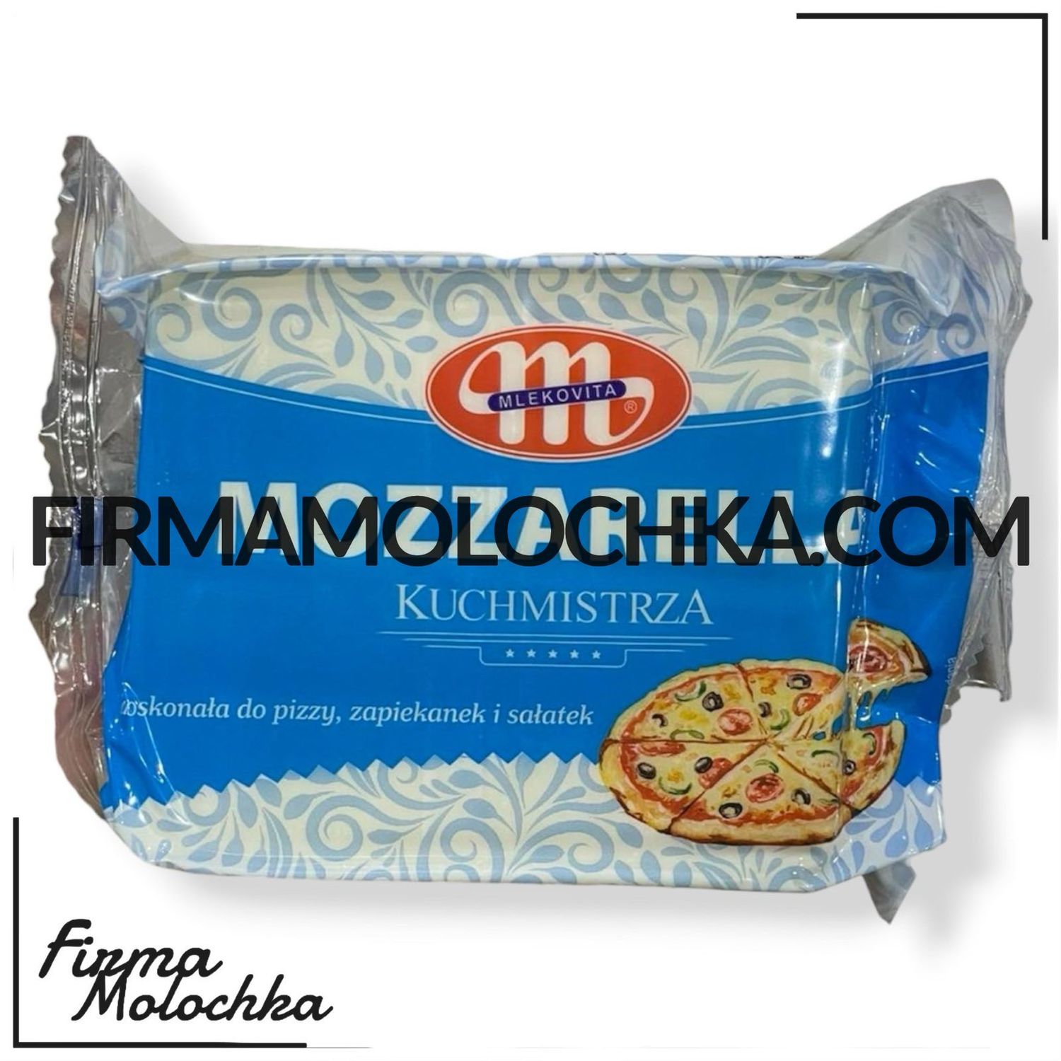 Сир МОЦАРЕЛЛА (фасований) 250грам ТМ Млековіта (10шт/ящ)