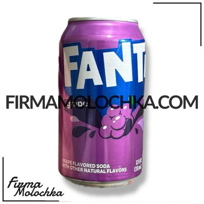 Фанта з ВИНОГРАДОМ 355мл (12шт/ящ) (АМЕРИКА)
