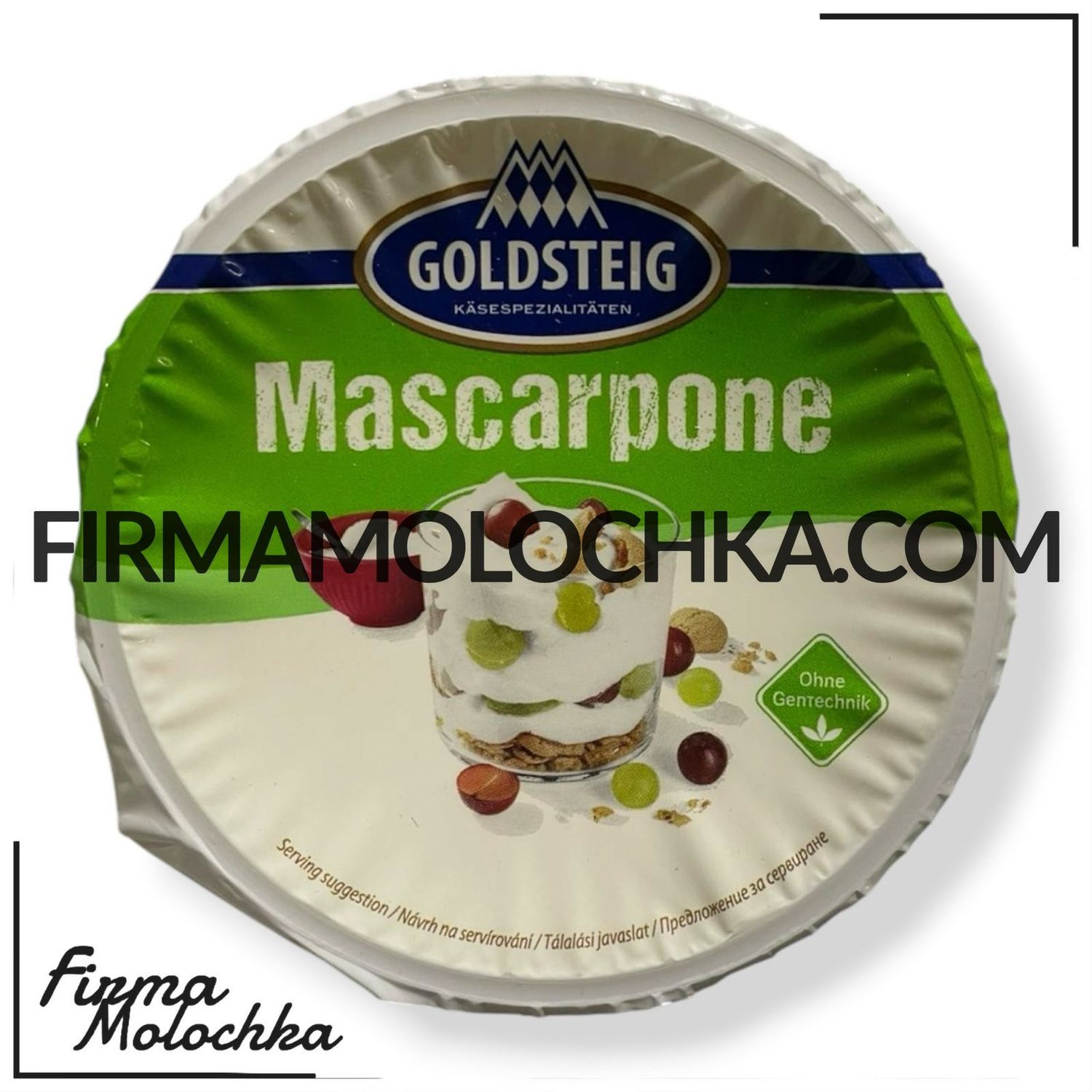 Маскарпоне 500грам ТМ GOLGSTEIG (6шт/ящ)