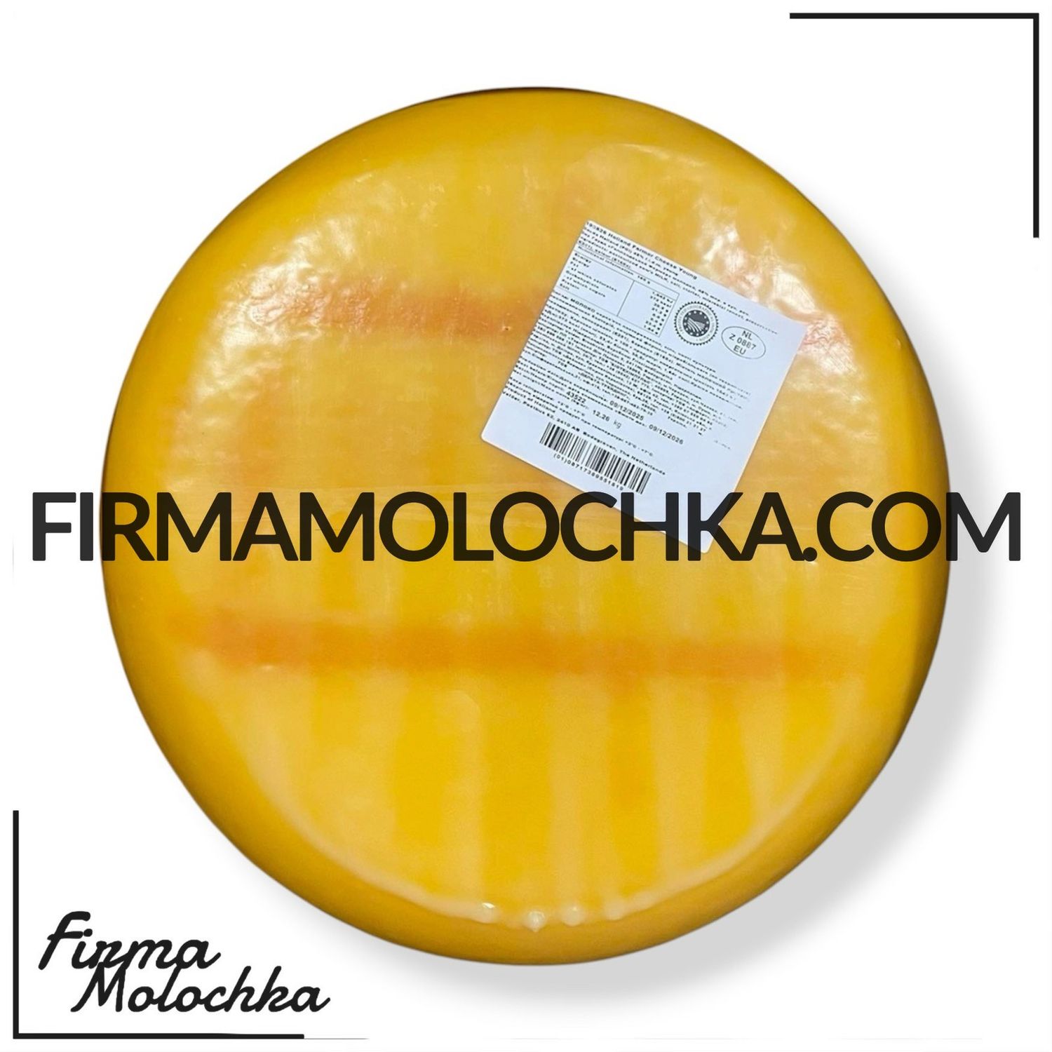 Сир гауда (ЗЕЛЕНА) (круг) 12кг ТМ Holland Farmer