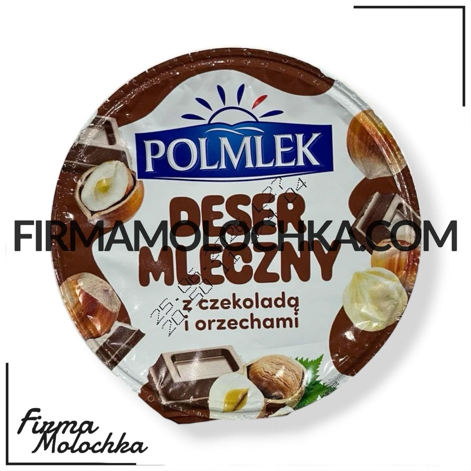 Десерт з ШОКОЛАДОМ та ГОРІХАМИ 150грам ТМ Полмлек (12шт/ящ)