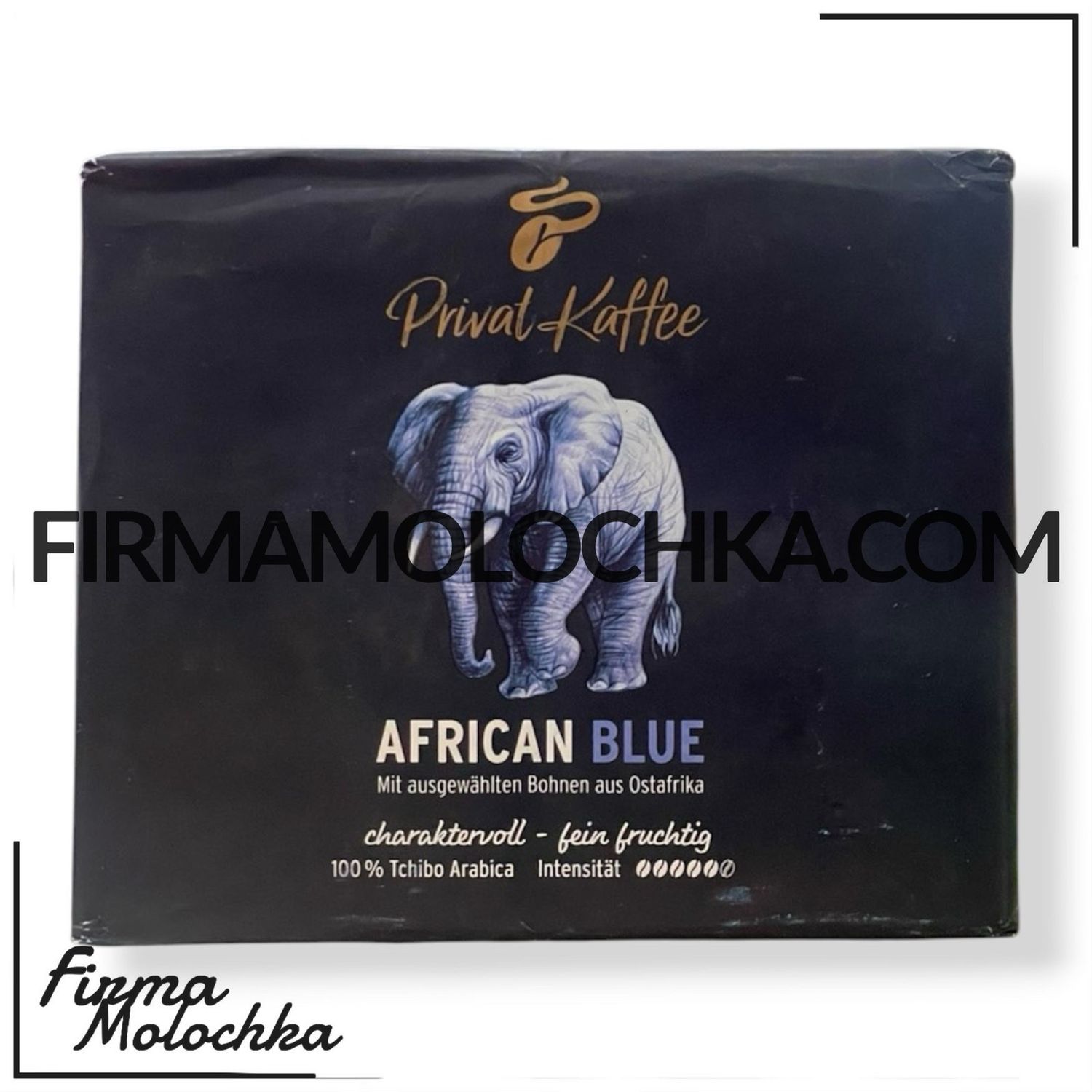 Кава заварна AFRICAN BLUE (2*250грам) ТМ Чібо (18шт/ящ)