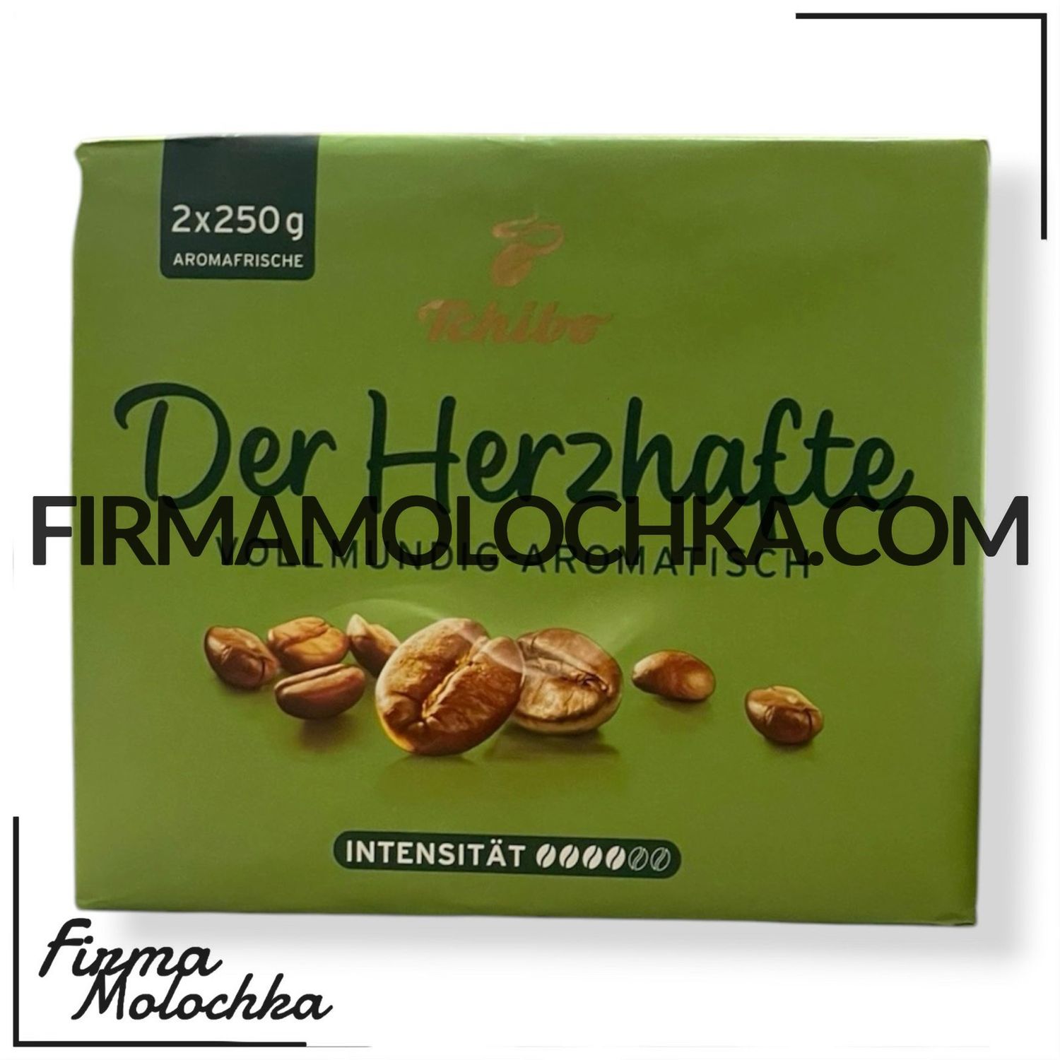 Кава заварна DER HERZHAFTE (2*250грам) ТМ Чібо (18шт/ящ)