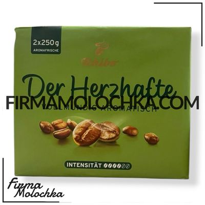 Кава заварна DER HERZHAFTE (2*250грам) ТМ Чібо (18шт/ящ)