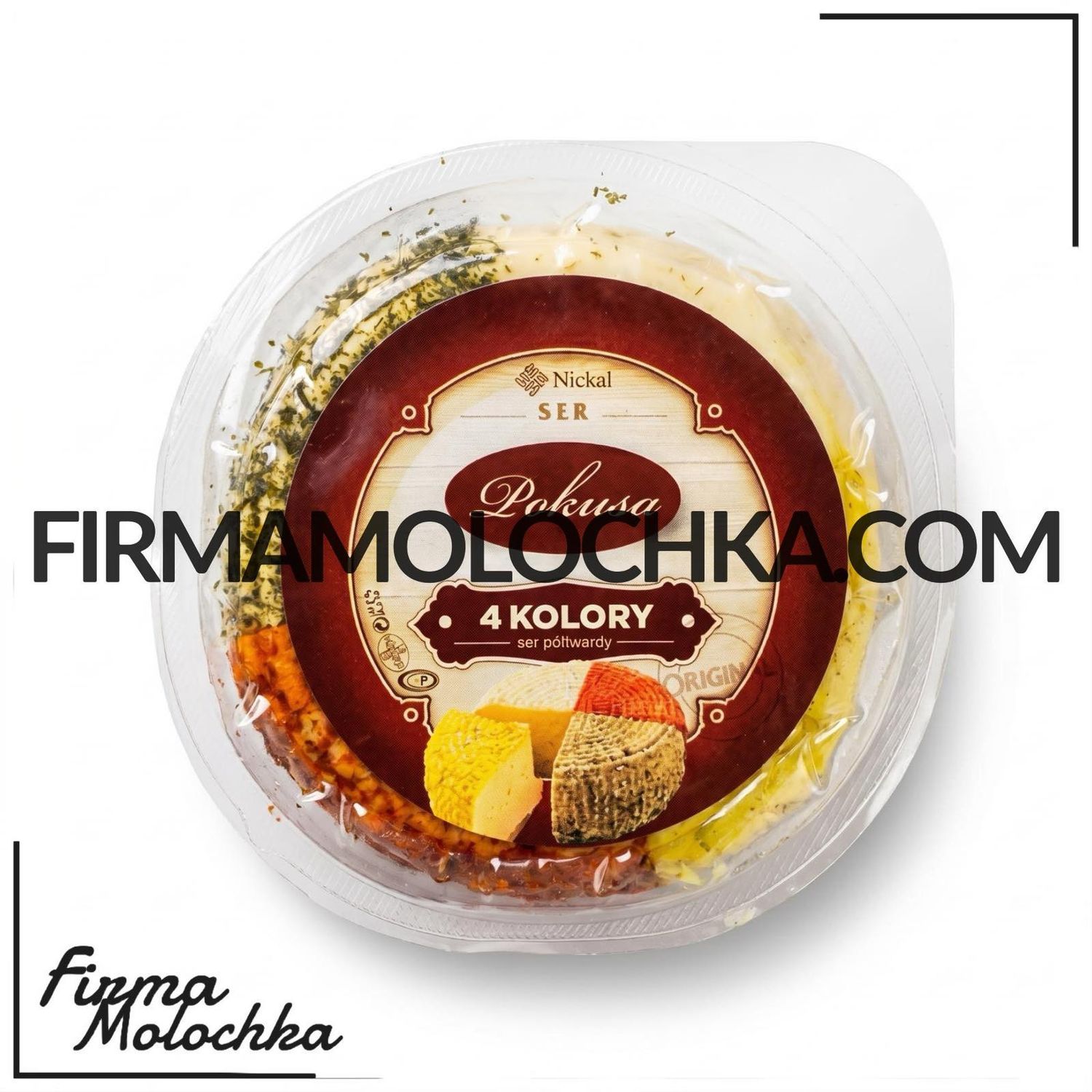 Сир чотири кольори 350грам ТМ Nickal Ser (12шт/ящ)