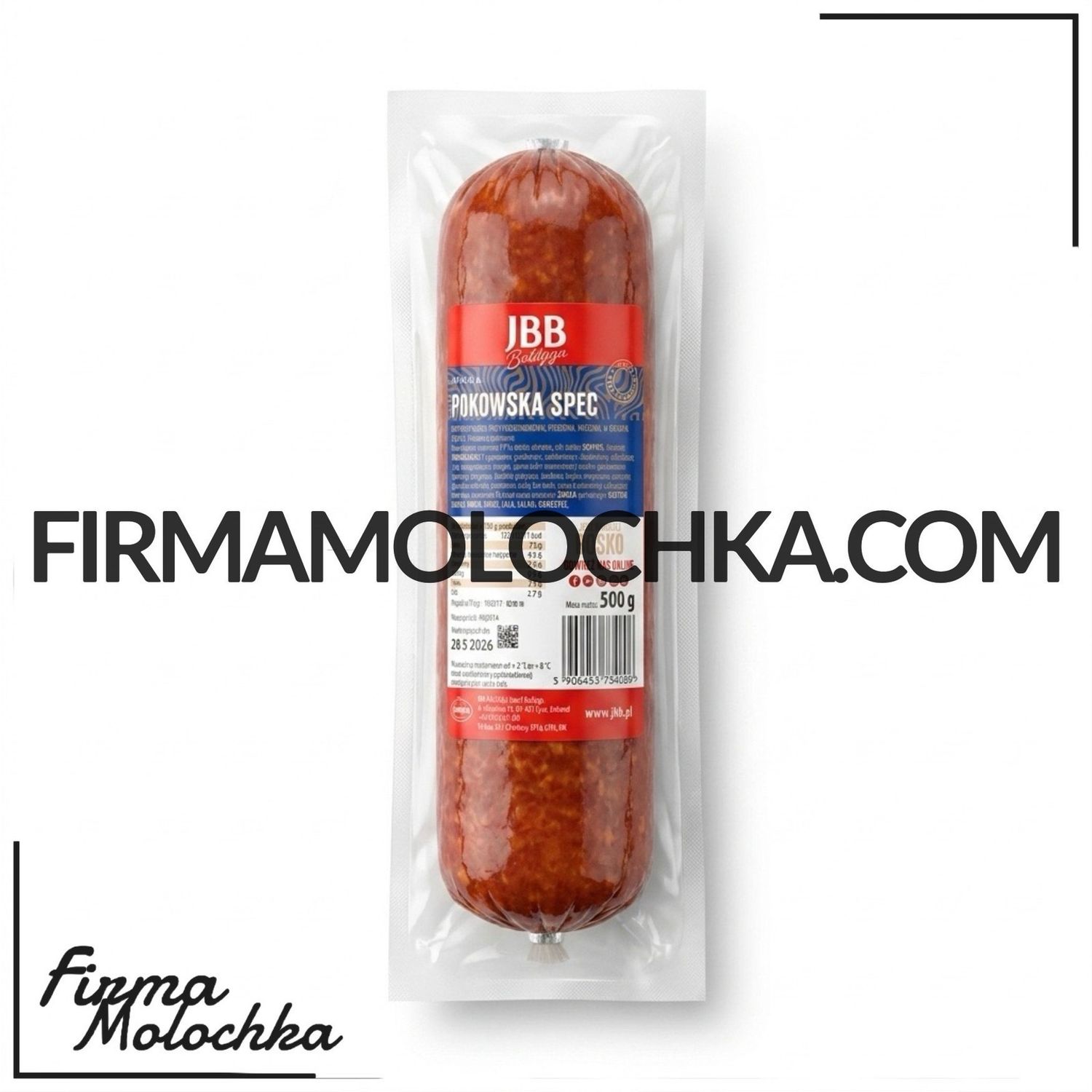 ТМ GBB ковбаса краківська 500грам (24шт/ящ)