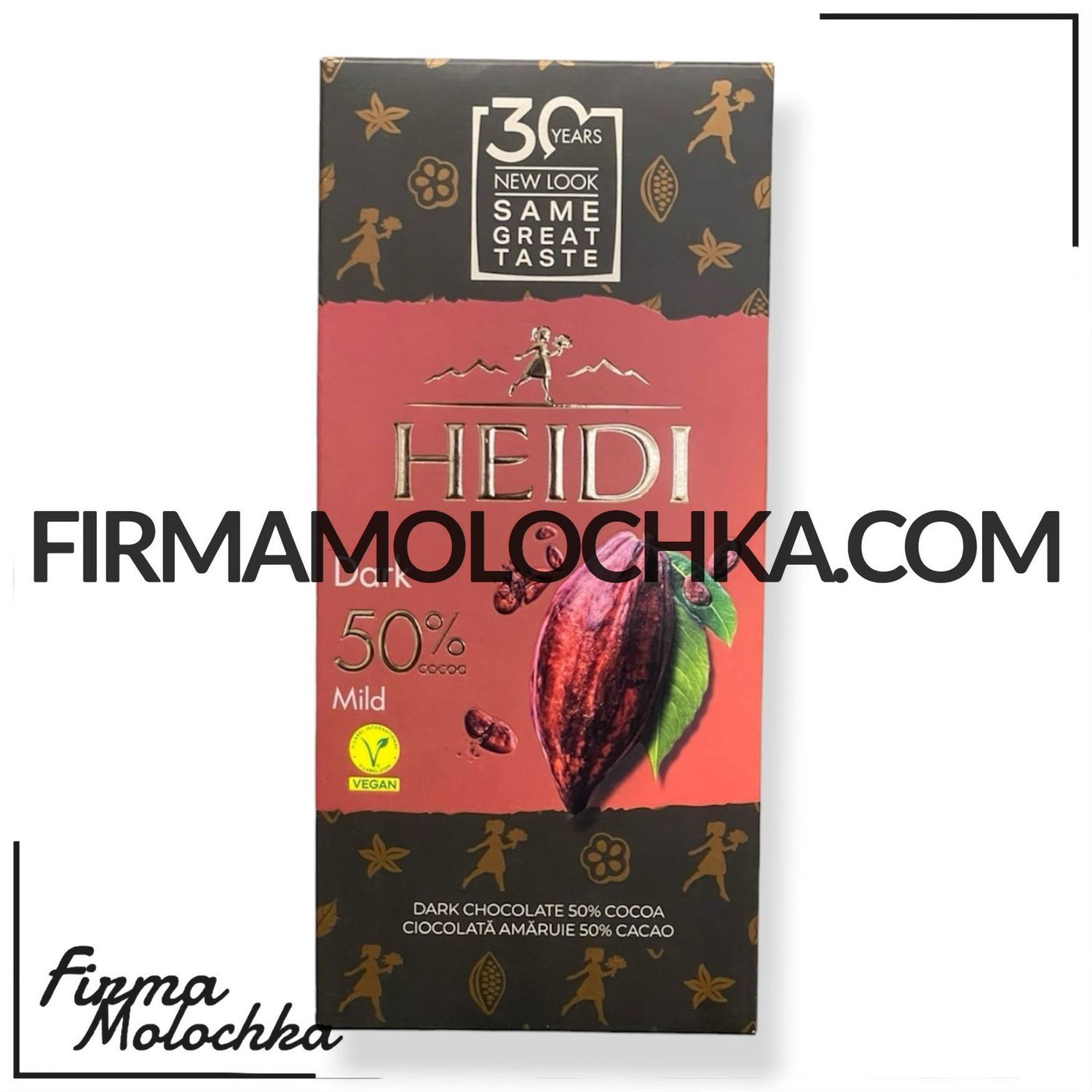 Шоколад чорний 50% какао 80грам (3шт/уп) ТМ ХЕЙДІ (30шт/ящ)