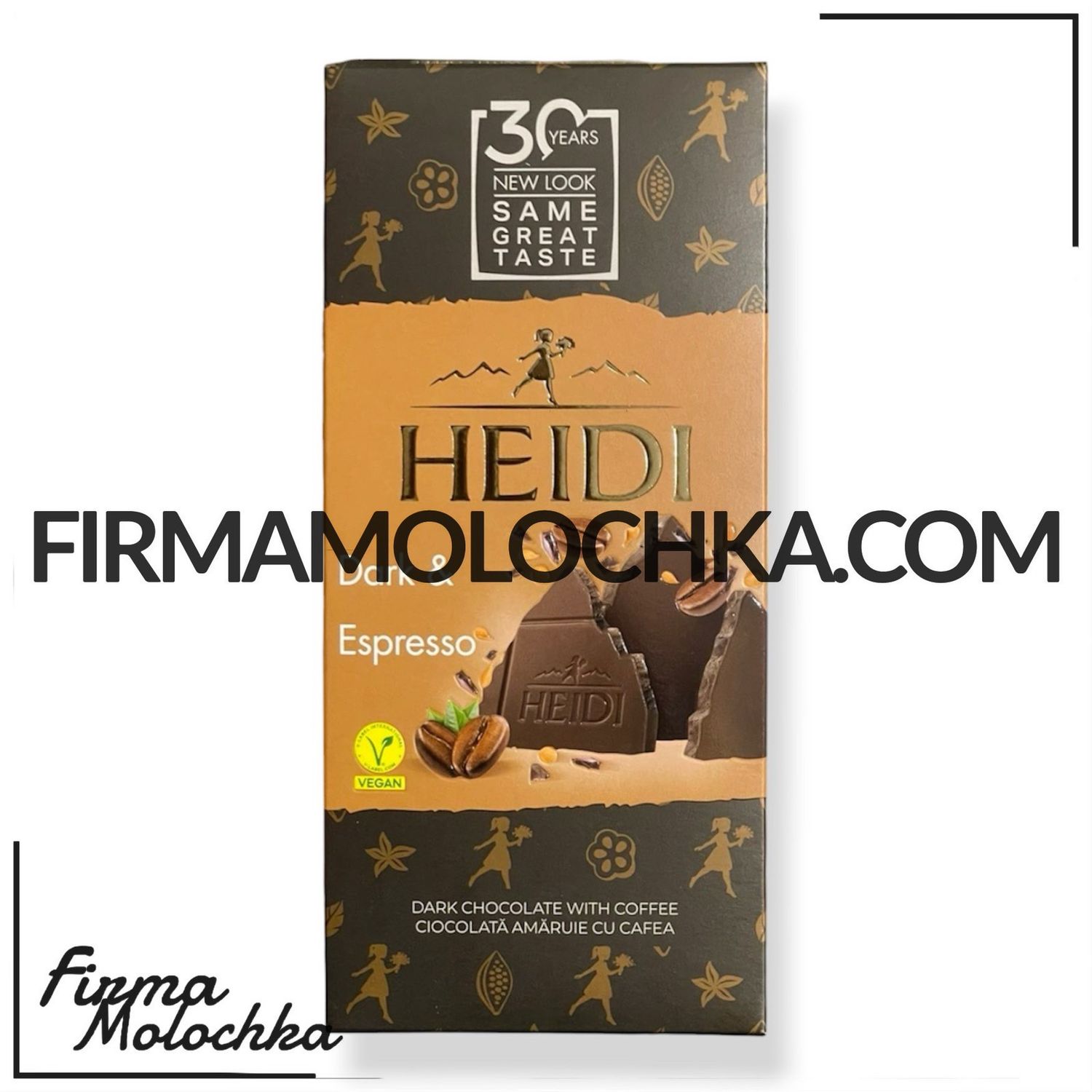 Шоколад чорний з КАВОЮ 80грам ТМ ХЕЙДІ (20шт/ящ)