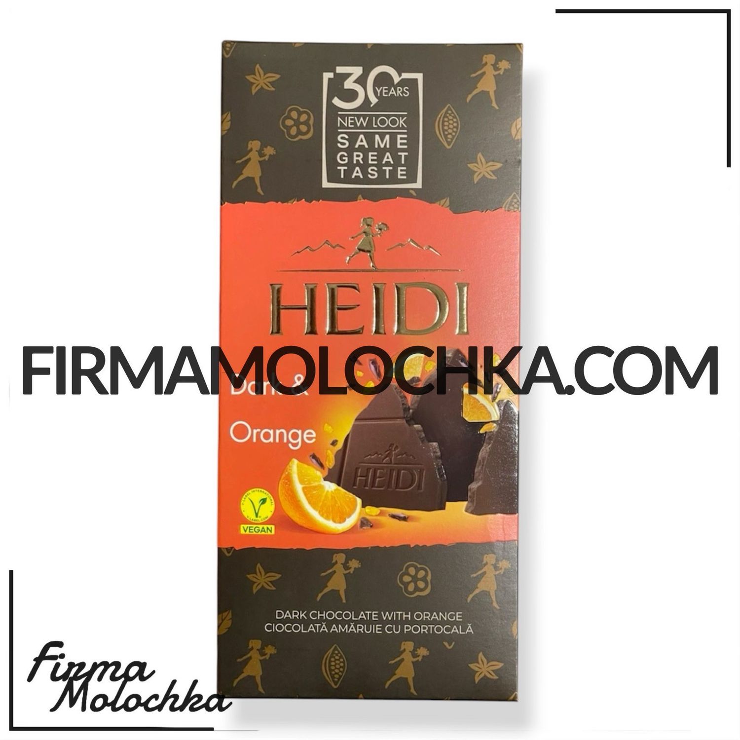 Шоколад чорний з АПЕЛЬСИНОМ 80грам ТМ ХЕЙДІ (20шт/ящ)