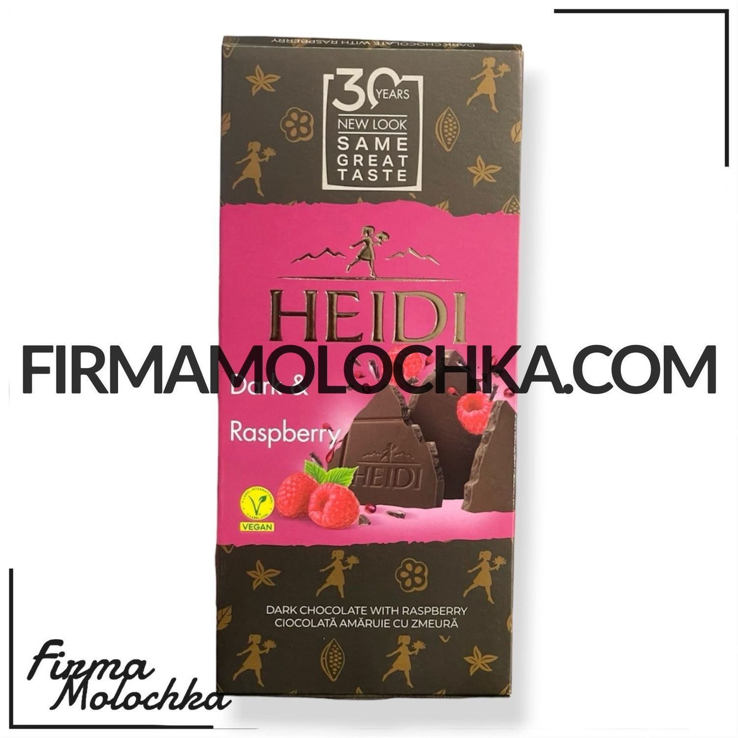 Шоколад чорний з МАЛИНОЮ 80грам ТМ ХЕЙДІ (20шт/ящ)