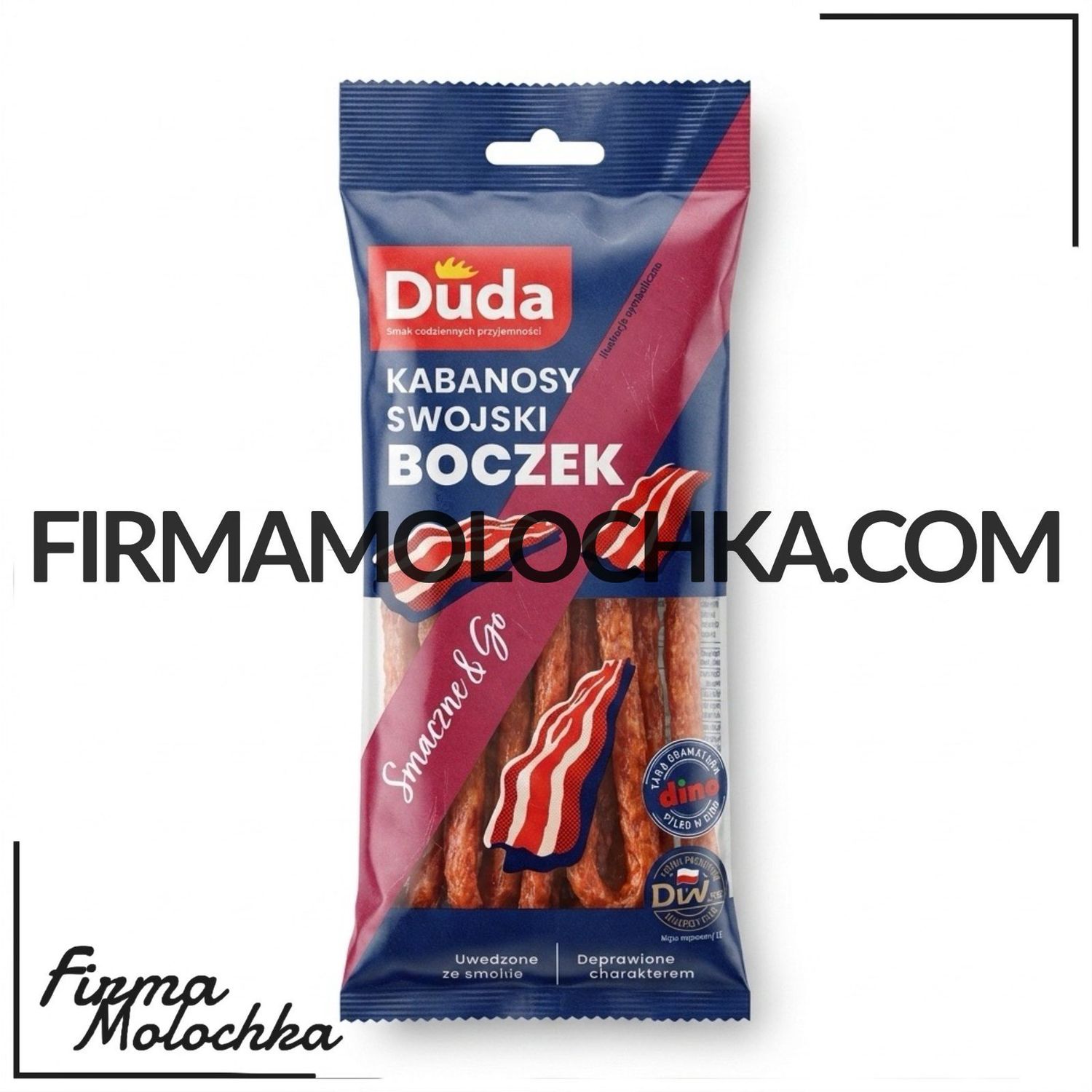 120грам кабаноси з БЕКОНОМ ТМ Дуда