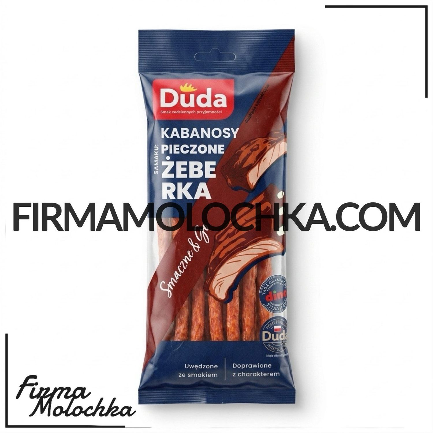 120грам кабаноси зі смаком РЕБЕРЕЦЬ ТМ Дуда