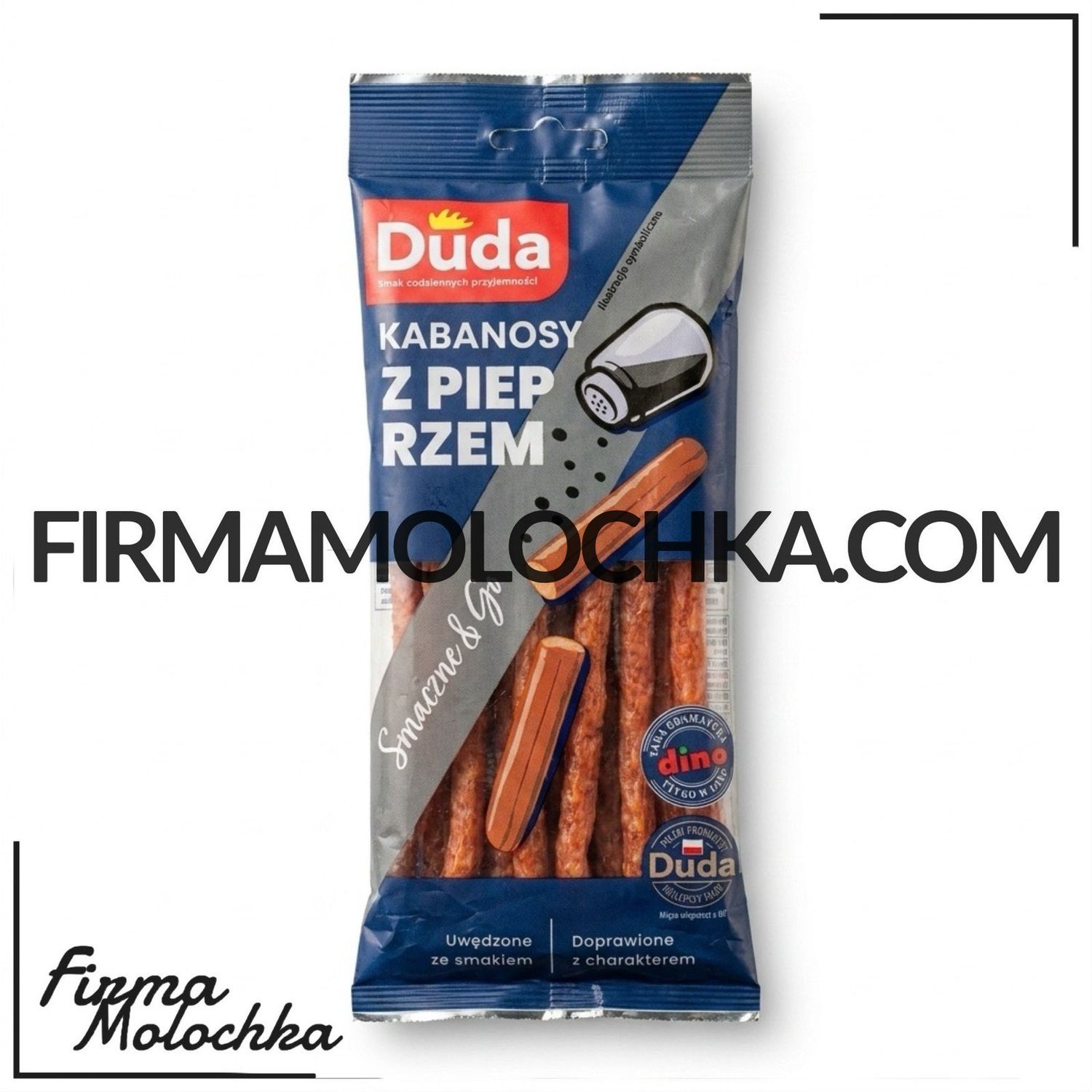 120грам кабаноси з ПЕРЦЕМ ТМ Дуда