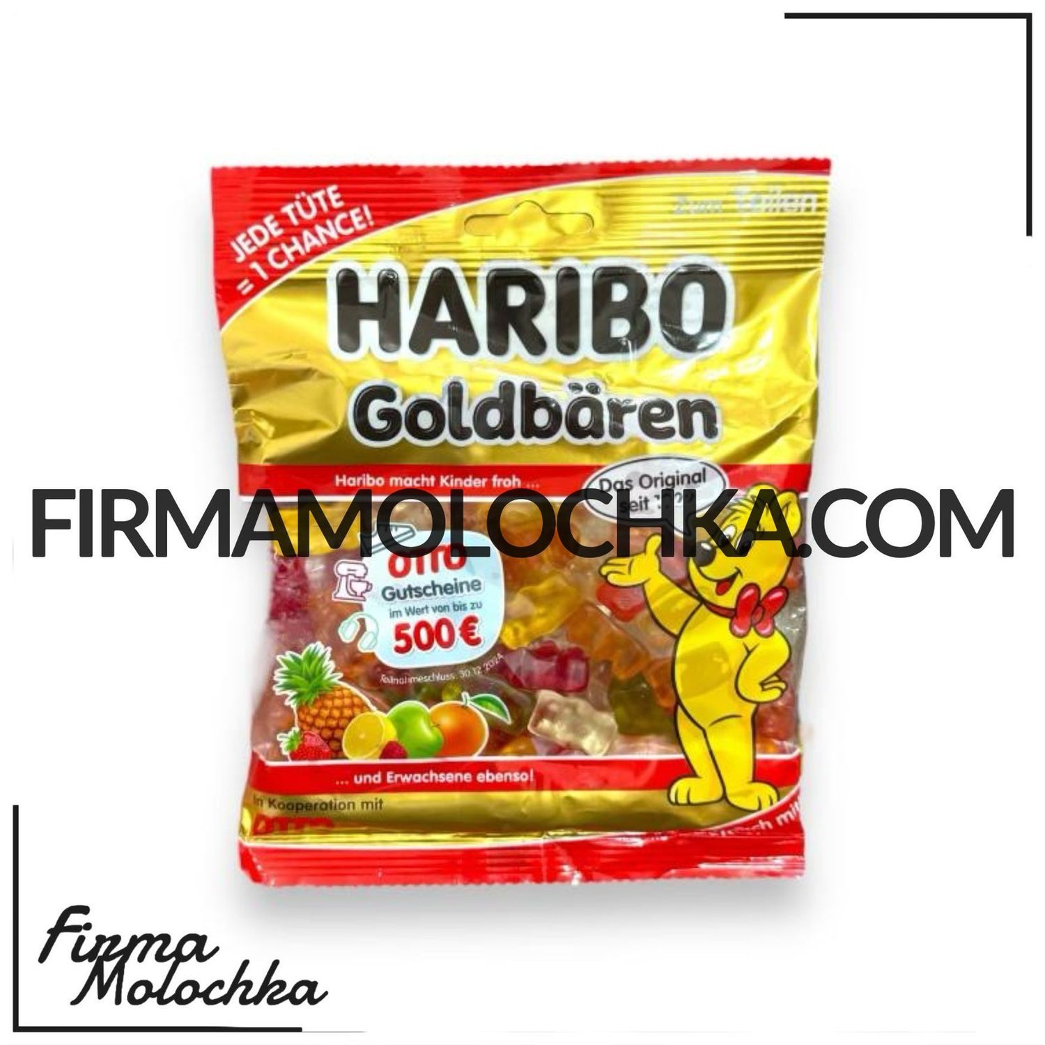 Желейки GOLDBÄREN 175грам ТМ Харібо (20шт/ящ)