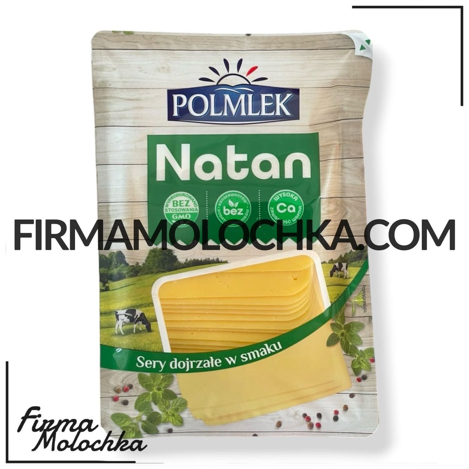 Нарізка НАТАН 400грам ТМ Полмлек (12шт/ящ)
