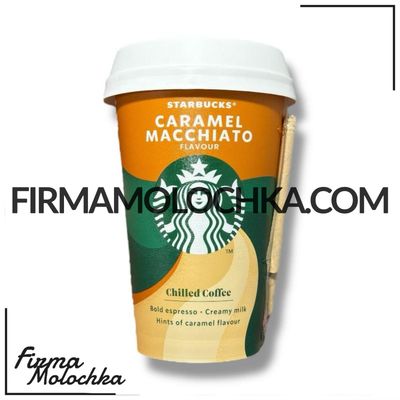 Холодна кава КАРАМЕЛЬ-МАКІАТО 220мл ТМ СТАРБАКС (10шт/ящ)