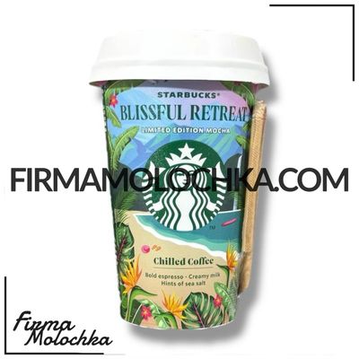 Холодна кава ЛІМІТОВАНА СЕРІЯ 220мл ТМ СТАРБАКС (10шт/ящ)