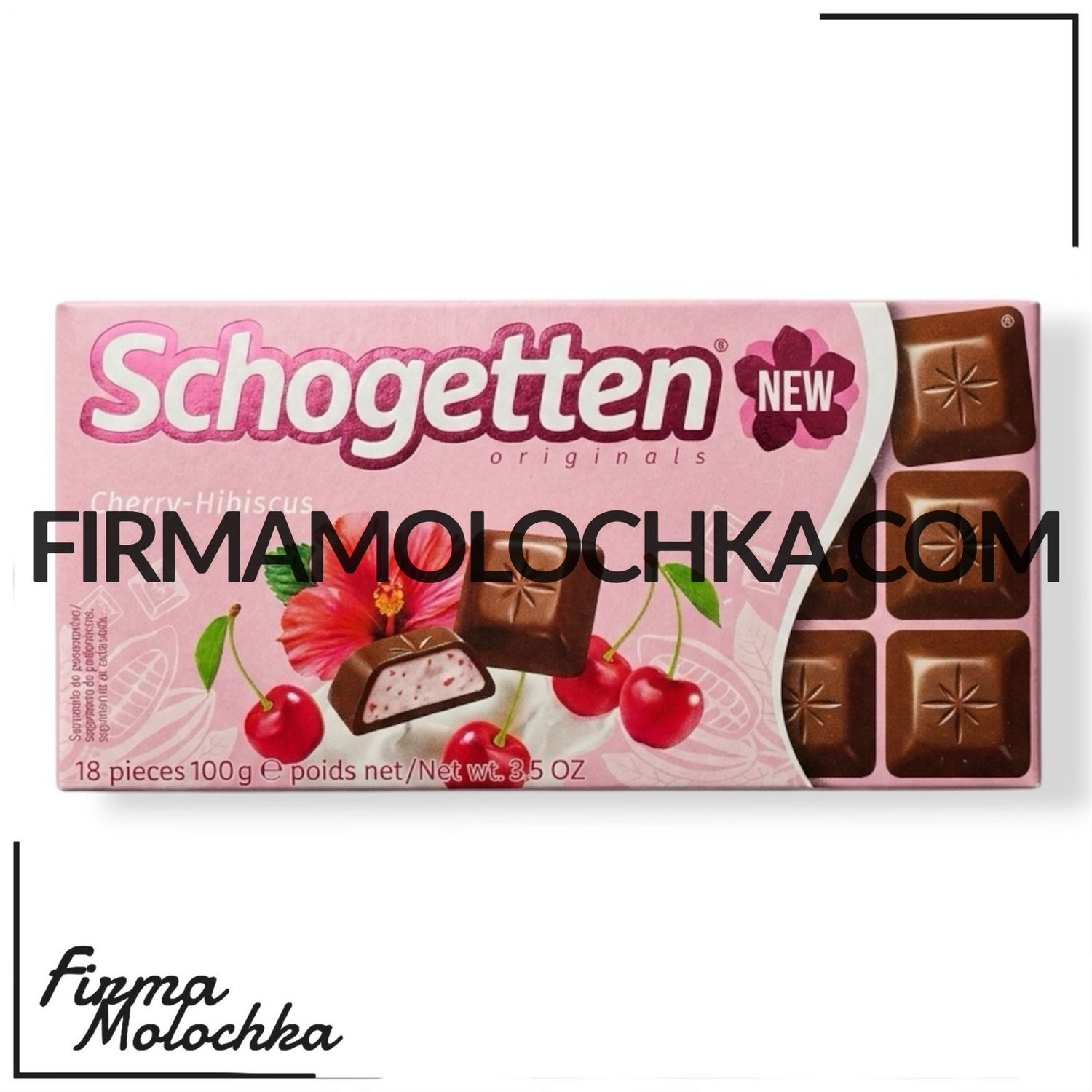 Шоколад молочний з вишнею та гібіскусом (cherry-hibiscus) 100г ТМ Шоготен