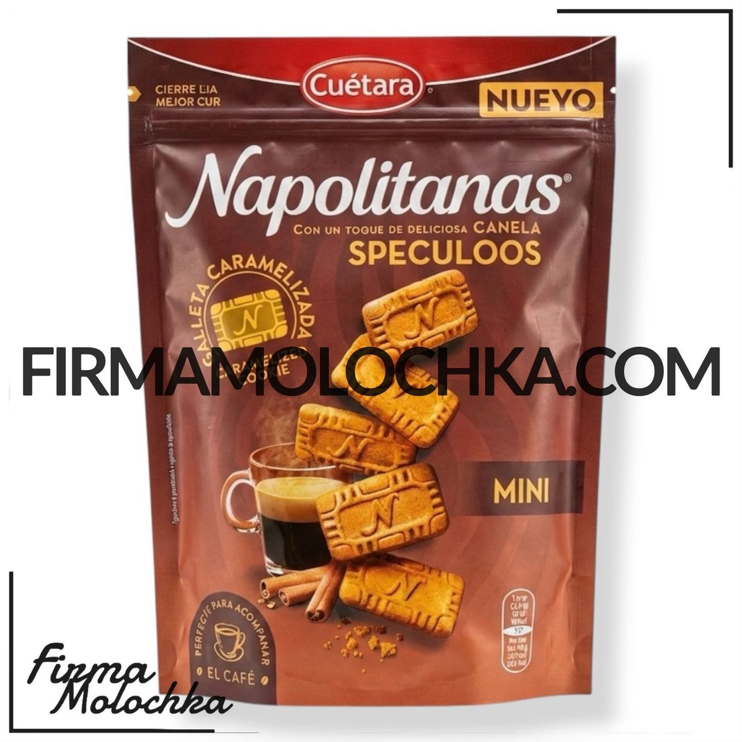 Печиво Napolitanas 150грам ТМ КУЕТАРА (7шт/ящ)