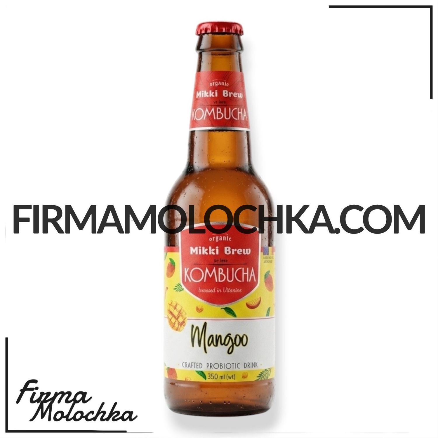 СКЛО Комбуча зі смаком МАНГО (mangoo) (скло) 350мл ТМ Mikki Brew (12шт/ящ)