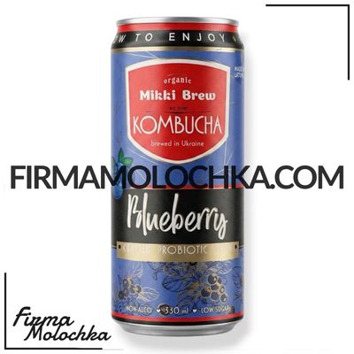 Ж/Б Комбуча зі смаком ЧОРНИЦІ (blueberry) (ж/б) 330мл ТМ Mikki Brew (12шт/ящ)