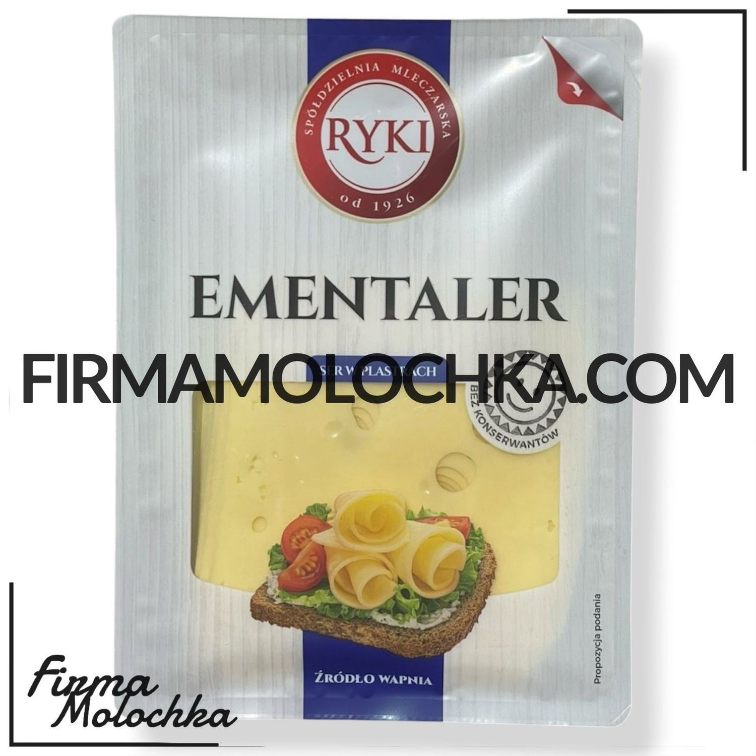 Нарізка РІКІ ЕМЕНТАЛЕР 135грам ТМ РІКІ (10шт/ящ)