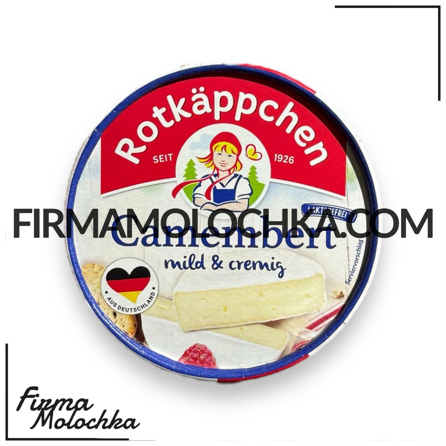 Сир КАМАМБЕР (коборочка) 125грам ТМ Rotkappchen (8шт/ящ)