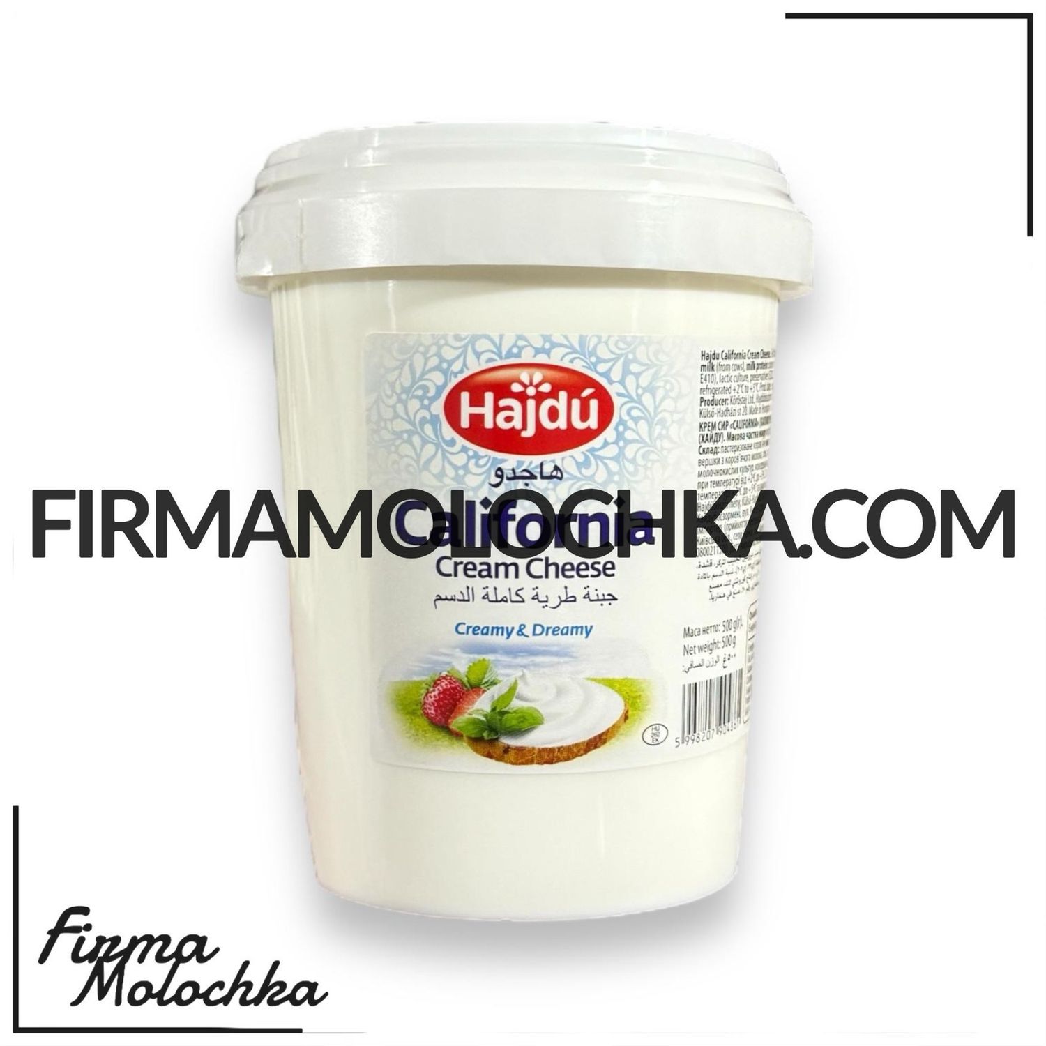 Крем-сир КАЛІФОРНІЯ 60% 500грам ТМ Hajdu (12шт/ящ)