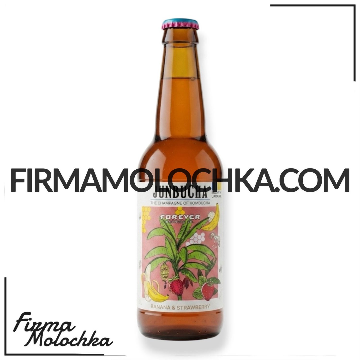 СКЛО напій ДЖУНБУЧА зі смаком БАНАНУ та ПОЛУНИЦІ (скло) 350мл ТМ Forever Brewing Co (12шт/ящ)