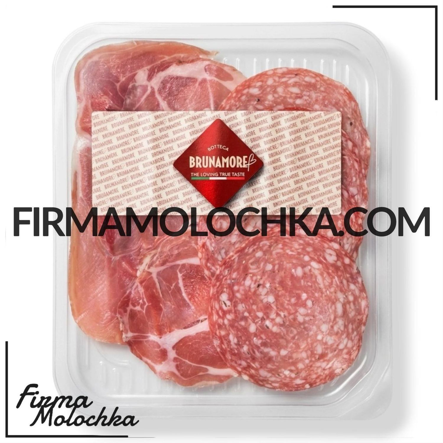 Нарізка МІКС антіпасто 90грам ТМ Brunamore (18шт/ящ)