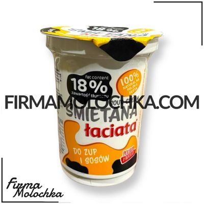 Сметана 18% 330грам ТМ Ласіате (12шт/ящ)